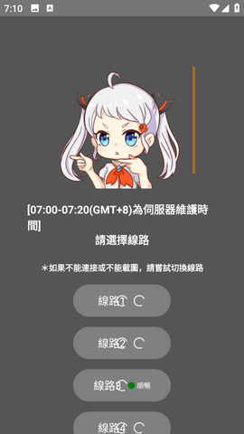 JM天堂app校园恋爱篇章画面